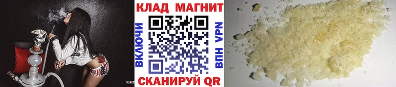 Купить наркотик аптеки Нижние Серги Бутират АМФ Конопля Меф А ПВП