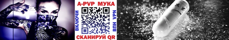 Alpha PVP мука купить цена Нижние Серги