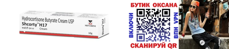 Бутират буратино ссылка на мегу как зайти Нижние Серги цены наркотик