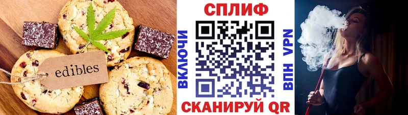 Еда ТГК марихуана  Нижние Серги 