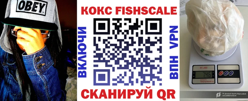 Кокаин Эквадор  Нижние Серги 
