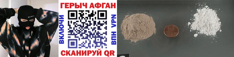 где можно купить   Нижние Серги  Героин Heroin 