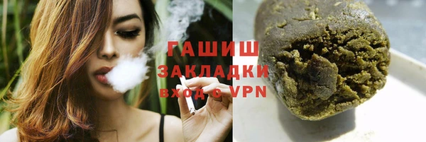 мефедрон Балабаново