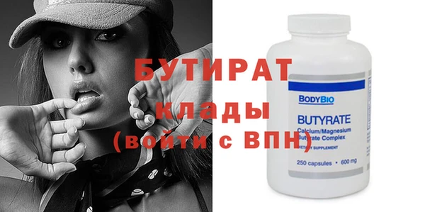 прущие грибы Балахна