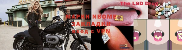 герыч Баксан