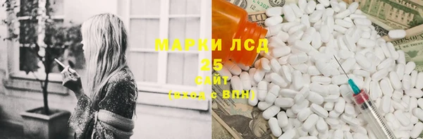 мефедрон Балабаново