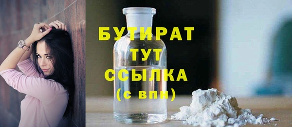 герыч Баксан