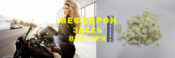 мефедрон Балабаново