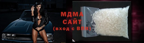 гашик Беломорск