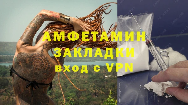 герыч Баксан