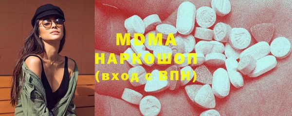 мефедрон Балабаново