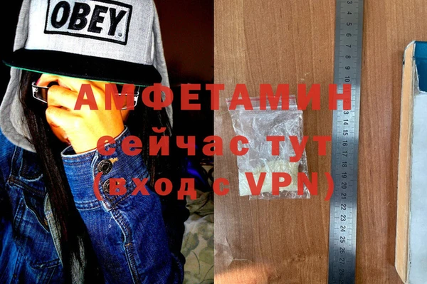 MDMA Premium VHQ Белоозёрский