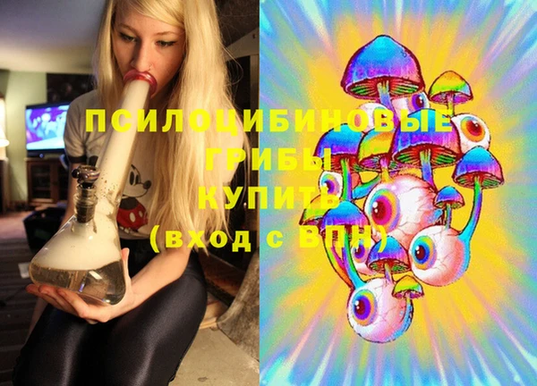 мефедрон Балабаново
