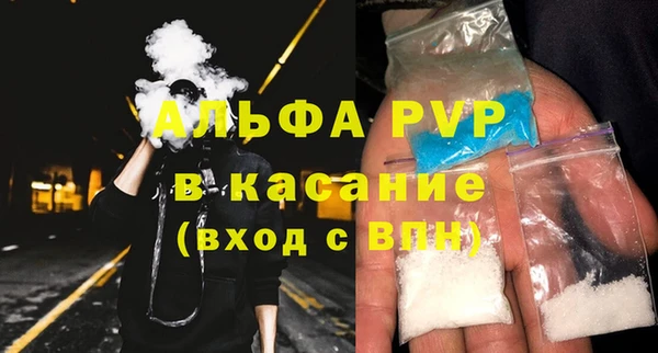 мефедрон Балабаново