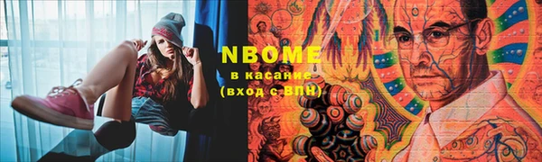 герыч Баксан