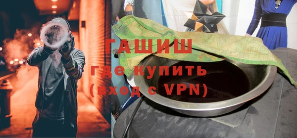 герыч Баксан