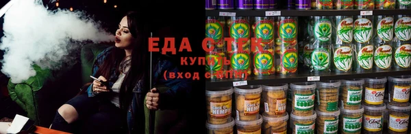мефедрон Балабаново