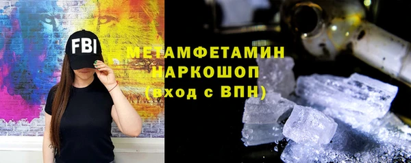 мефедрон Балабаново