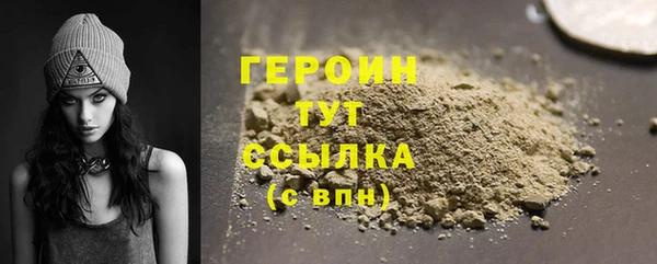 мефедрон Балабаново