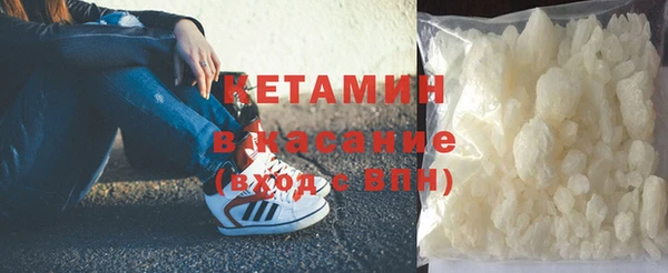 мефедрон Балабаново