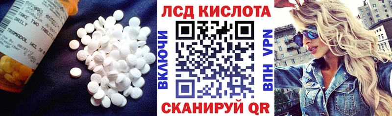 ЛСД экстази кислота  Нижние Серги 