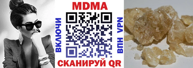 что такое   Нижние Серги  блэк спрут сайт  МДМА VHQ 