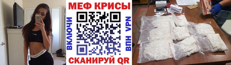 Мефедрон  Нижние Серги