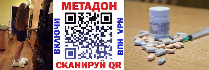 Метадон белоснежный  OMG вход  Нижние Серги 