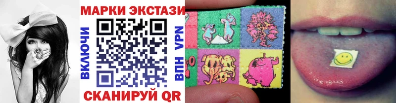 Марки N-bome 1,5мг  цена наркотик  Нижние Серги 