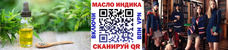 ОМГ ОМГ рабочий сайт  Нижние Серги  ТГК жижа 