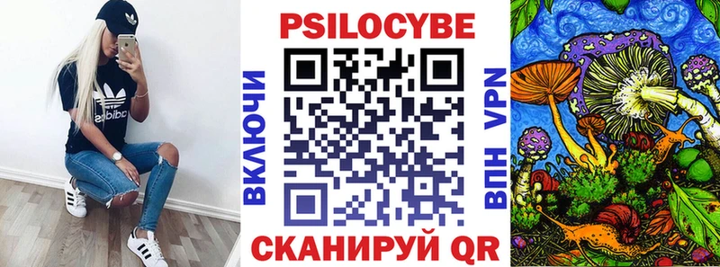 даркнет Telegram  Нижние Серги  Псилоцибиновые грибы мухоморы  hydra ССЫЛКА 